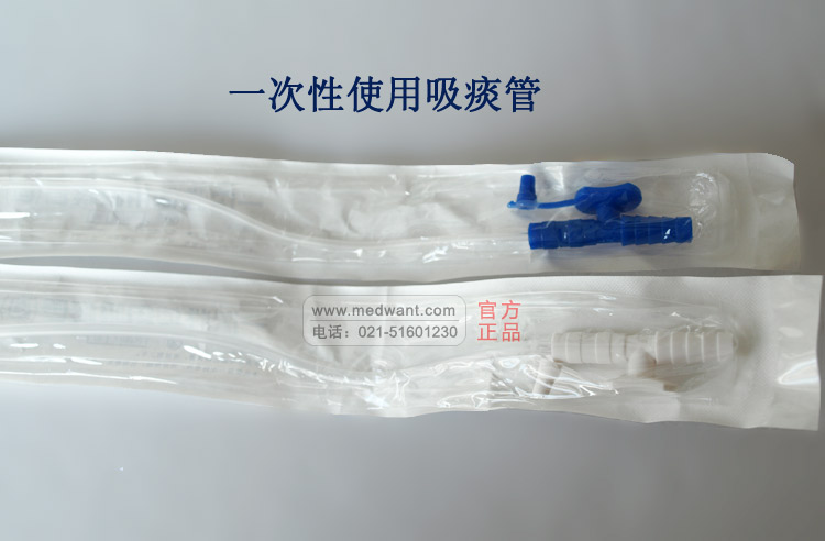 康尚 便携式吸痰器 9E-A