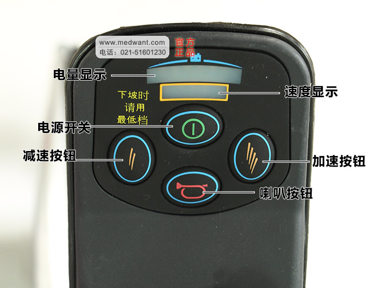 仪器仪表 行业专用仪器仪表 其他专用测试仪器 供应互邦电动轮椅车