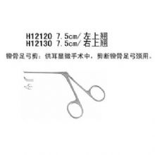 上海金钟耳显微器械包7.5cm 镫骨足弓剪 右开
