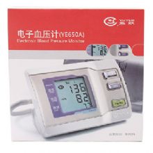 鱼跃电子血压计YE-650A 自动加压 上臂式 可记忆存储