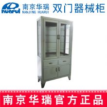 华瑞器械柜 新款不锈钢 双门 日式F022 Ⅱ型：1100×450×1800 mm