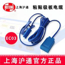 沪通高频电刀粘贴极板电缆EC03 扁头(Φ2.4）粘贴极板电缆（带夹子）扁头