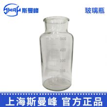 斯曼峰电动吸引器配件：玻璃瓶LX-3 500ml贮液玻璃瓶
