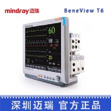 深圳迈瑞病人监护仪BeneView T6 转运监护解决方案监护仪 智能监护仪器