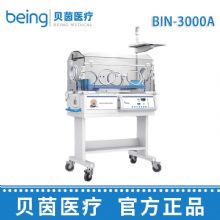 贝茵婴儿培养箱BIN-3000A（基础款）  