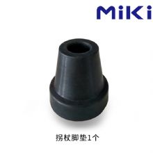 MIKI三贵折叠拐杖配件脚垫 管径24mm 013粗款可用