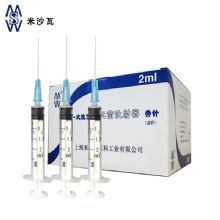 棱牌（米沙瓦）一次性使用无菌注射器2ml  0.6*32mm 带针纸塑包装 100支/盒, 1600支/箱,一箱起批