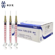 棱牌（米沙瓦）一次性使用无菌注射器  1ml 0.45×16mm 带针 纸塑包装 100支/盒, 2000支/箱,一箱起批