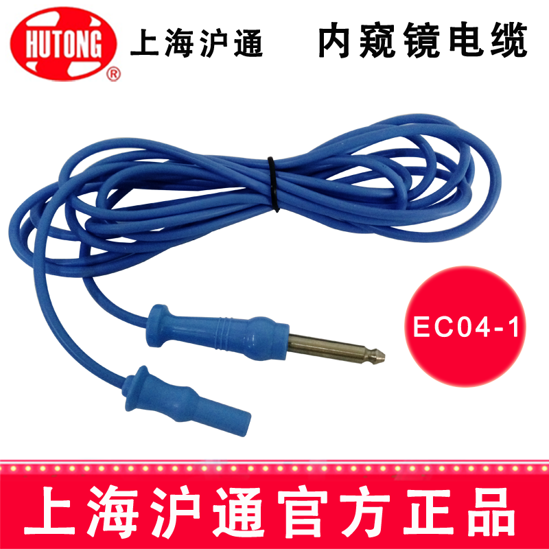 沪通高频电刀连接电缆