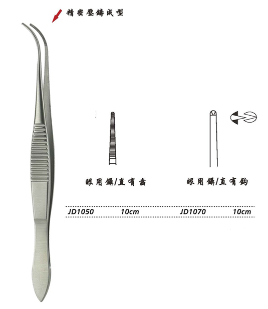 金钟眼科镊