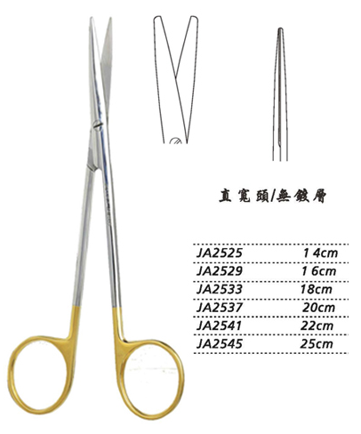 金鐘精細(xì)剪