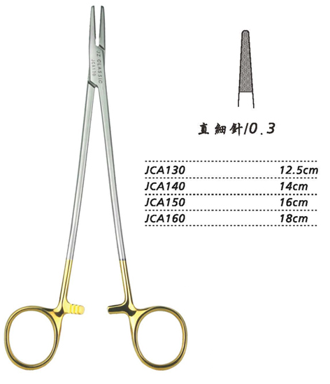 金鐘硬質合金鑲片持針鉗