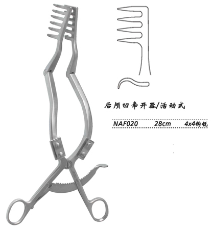 金钟后颅凹牵开器