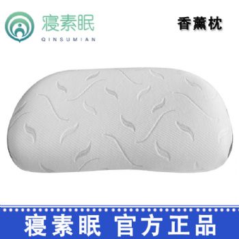 寝素眠睡眠枕香薰枕  