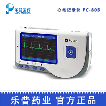 樂普心電檢測儀