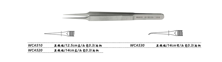 金鐘顯微鑷