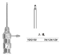 金钟注吸冲洗器