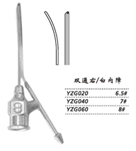 金鐘注吸沖洗器