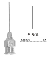 金钟注吸冲洗器