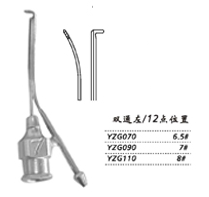 金鐘注吸沖洗器