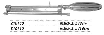 金钟辊轴取皮刀