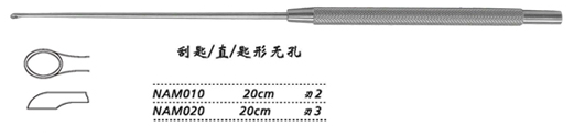 金钟刮匙