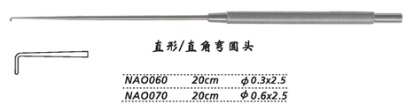 金鐘神經根拉鉤