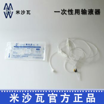 棱牌（米沙瓦）一次性使用输液器IS-G4 带针  IS-G4-1