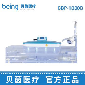 贝茵新生儿黄疸治疗仪BBP-1000B  吸顶式