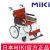 MIKI三贵手动轮椅车MPTC-46JL 红色 S-2