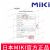 MIKI三贵手动轮椅车MPTC-46JL 红色 S-2