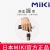 MIKI三贵折叠拐杖MRF-011220 绿色 