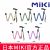 MIKI三贵折叠拐杖MRF-011220 紫色