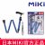 MIKI三贵折叠拐杖MRF-011220 蓝色