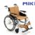 MIKI三贵手动轮椅车 CK-1 