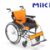 MIKI三贵手动轮椅车 MCS-43JL 免充气 轻便折叠 老人残疾人手推代步车