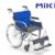 MIKI三贵手动轮椅车 M-43RK折叠轻便 家用老人残疾人手推代步车