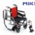 MIKI三贵手动轮椅车 MCVWSW-49JL 折叠轻便 铝合金 老人代步车 扶手可掀 挂脚可拆