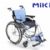 MIKI三贵手动轮椅车 MCS-47KJL双层加厚坐垫 铝合金轻便折叠手推代步轮椅车