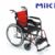 MIKI手动轮椅车 MCV-49JL免充气胎轻便折叠 铝合金老人手推代步车
