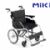 MIKI三贵手动轮椅车 MCSC-43JL 轻便折叠 家用老人残疾人轮椅