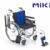MIKI三贵手动轮椅车 MPTWSW-47JL 立体车架 后背可折叠 航太铝合金  