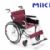 MIKI三贵手动轮椅车 MPT-43JL 靠背可折叠轮椅 轻便易携带