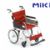 MIKI三贵手动轮椅车 MPTC-46JL 重量11.5公斤，小型便携，免充气实心胎 老人轮椅车