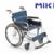 MIKI手动轮椅车 MPT-43JL航太铝合金车架  轻便小型老人轮椅车 铝合金车架 靠背可折叠