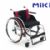 MIKI三贵手动轮椅车 NZ-1