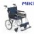MIKI三贵手动轮椅车 MPTC-46JL 重量11.5公斤，小型便携，免充气实心胎轮椅