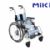 MIKI三贵手动轮椅车 MUT-1ER 免充气胎