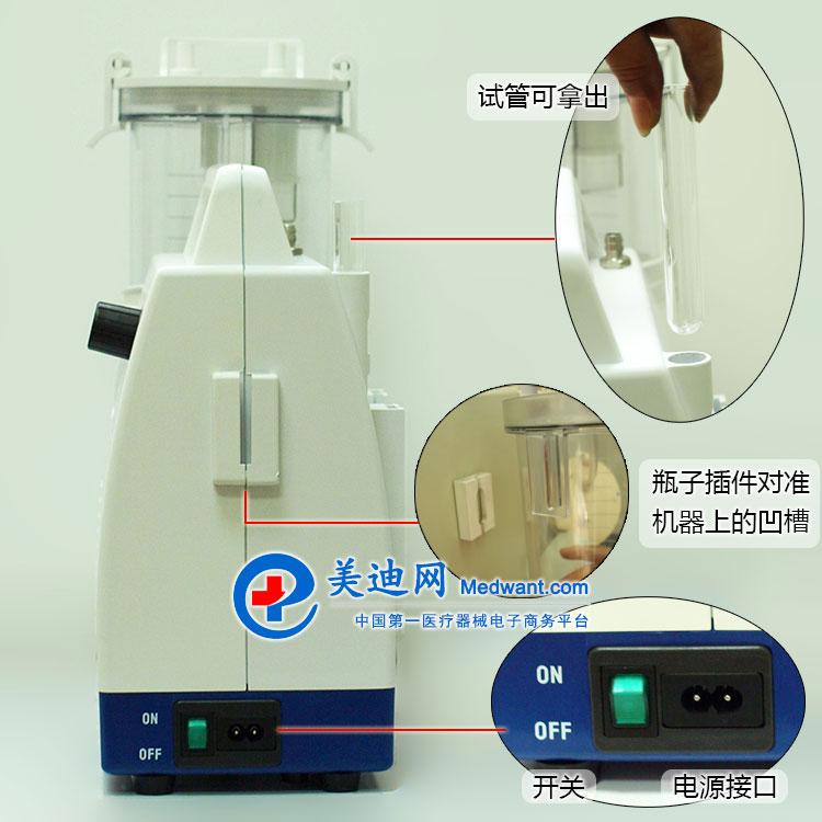 斯曼峰 低壓吸引器 DY-3型 部件2