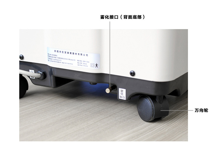 巨貿(mào)制氧機(jī)JM-07000i 3L帶霧化型氧氣機(jī) 家用老人孕婦吸氧機(jī)